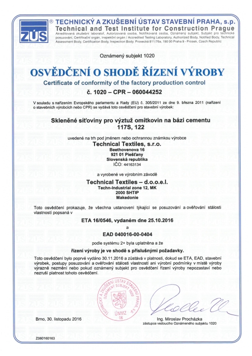 Technical Textiles - Сертификати