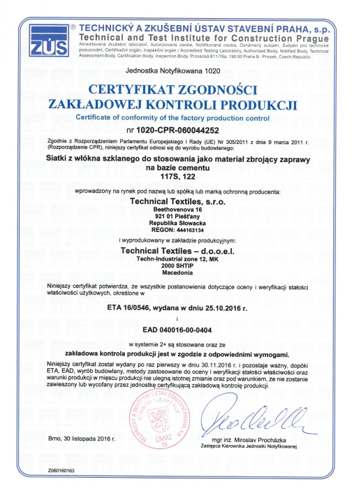 Technical Textiles - Сертификати
