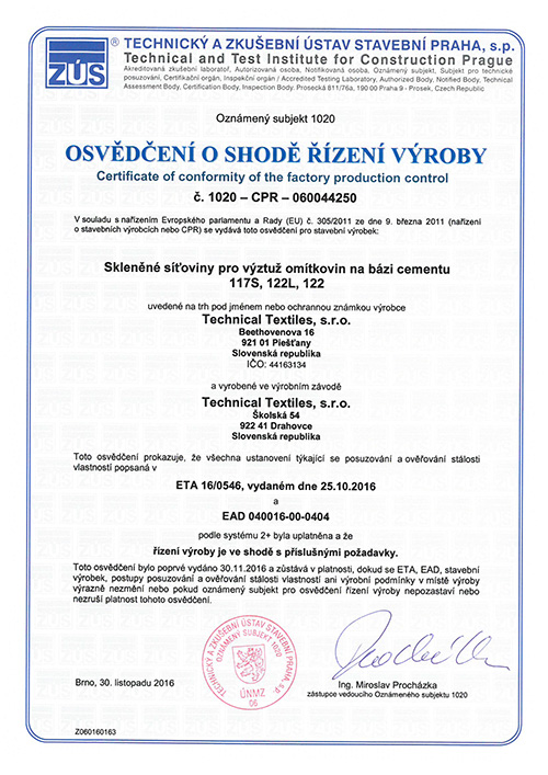 Technical Textiles - Сертификат